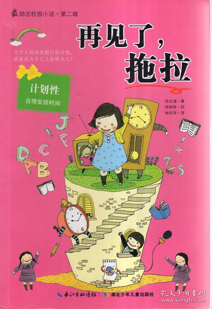 小猫钓鱼正版下载中文版