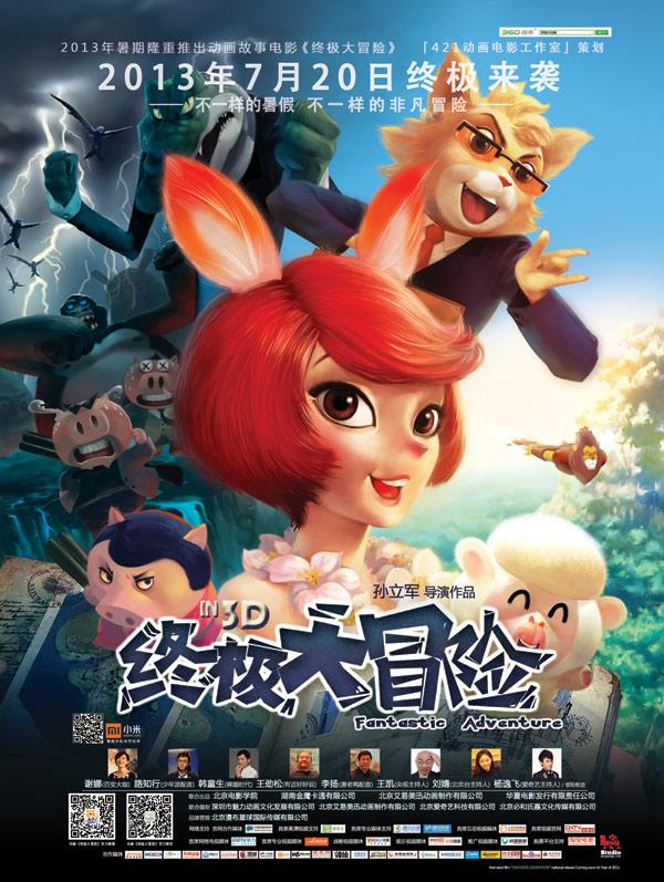 虫虫助手下载