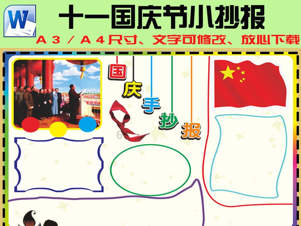 燃烧吧大脑装瓶子游戏