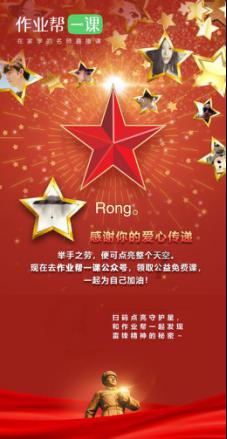解惑交流,加油英语怎么说答疑平台