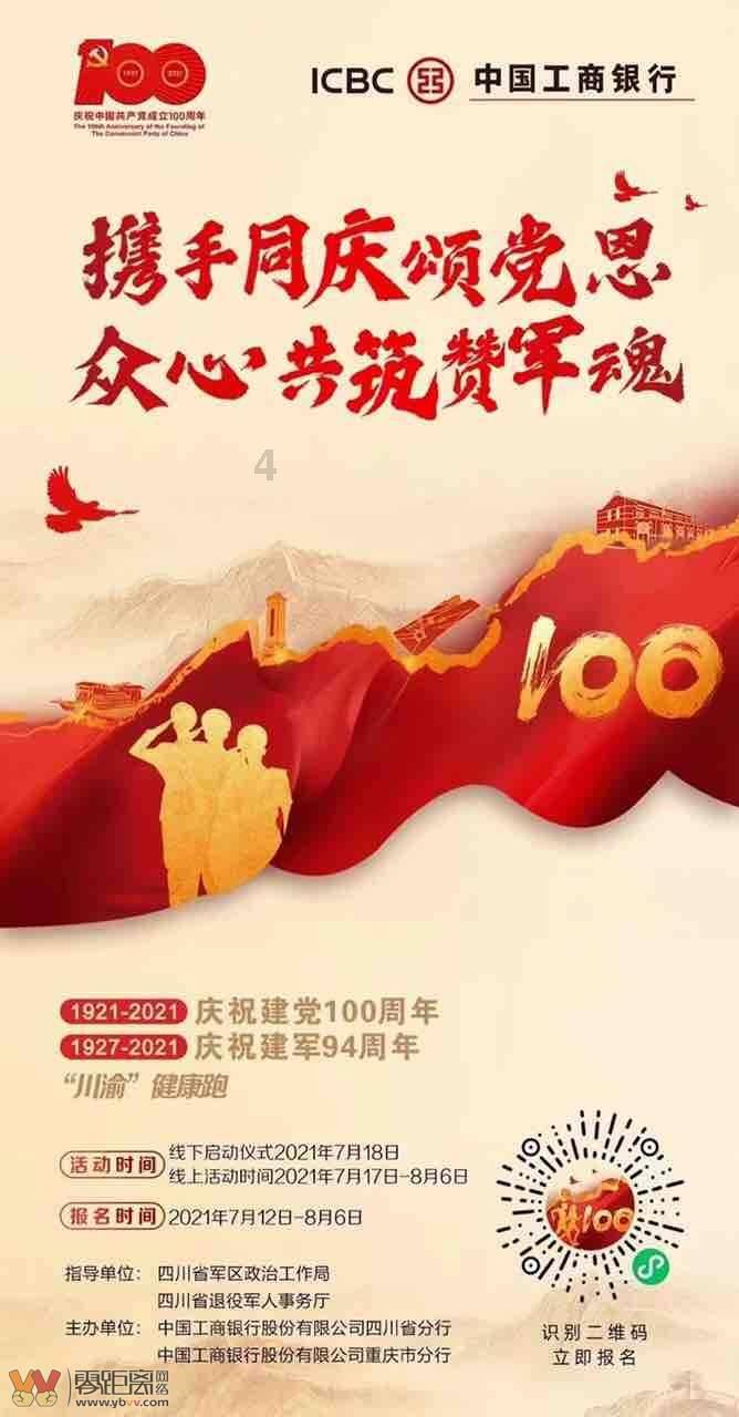 球球大作战下载最新版