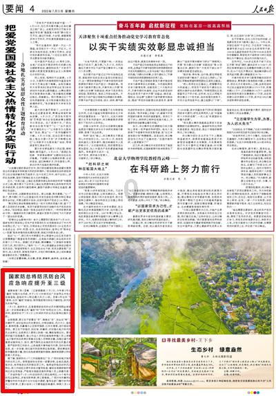 剧透对悬疑片影响到底有多大?你能接受被剧透吗?-文化百科官方网站