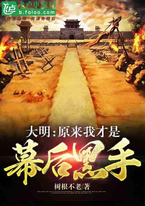 召唤神龙万宁版祖龙
